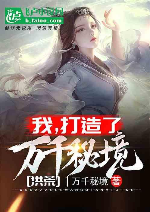 恶灵附身2