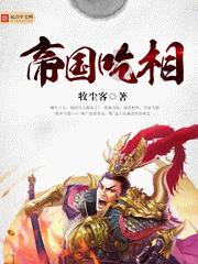 如何回答领导说我工作很忙？游戏画面