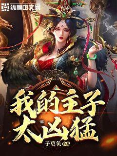 精灵嘉年华