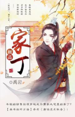2024浪漫开局，我选一见钟情