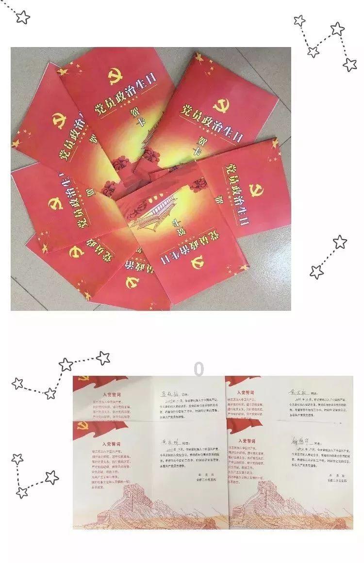 摩托爱好者